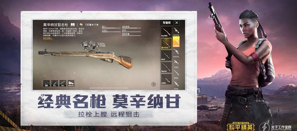 pubg地铁国际服《NRG》外挂度假岛随便乱杀