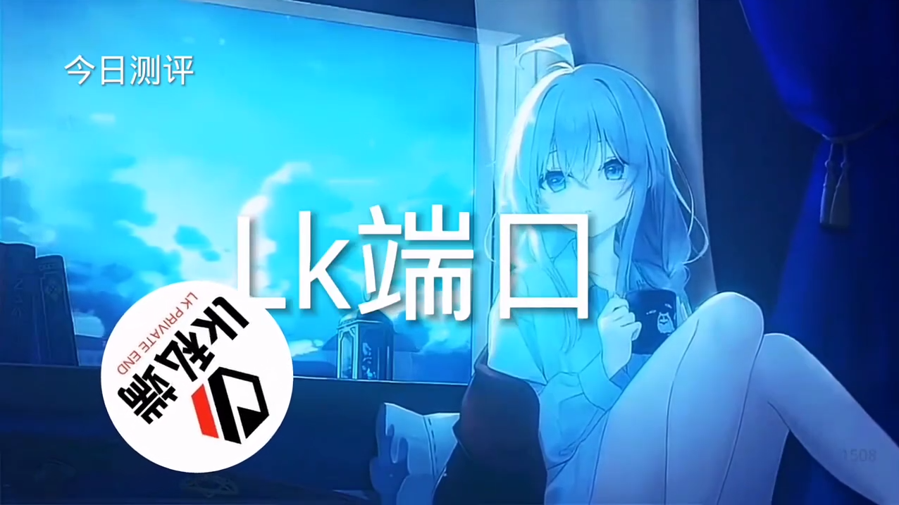 和平精英辅助【原神一体+容器双版本直装】稳定防封 子弹追踪 范围伤害 子弹加速 地铁逃生