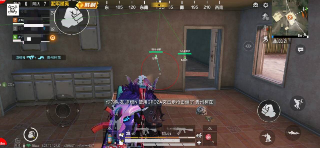 和平精英辅助《战神w》直装全网首发吃鸡吃到手软