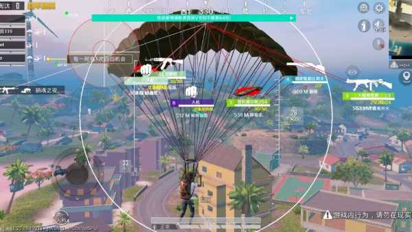 和平精英辅助【恶魔之眼直装V3.0】透视绘制 骨骼显示 物资显示 雷达预警 触摸自瞄 开火自瞄 开镜自瞄